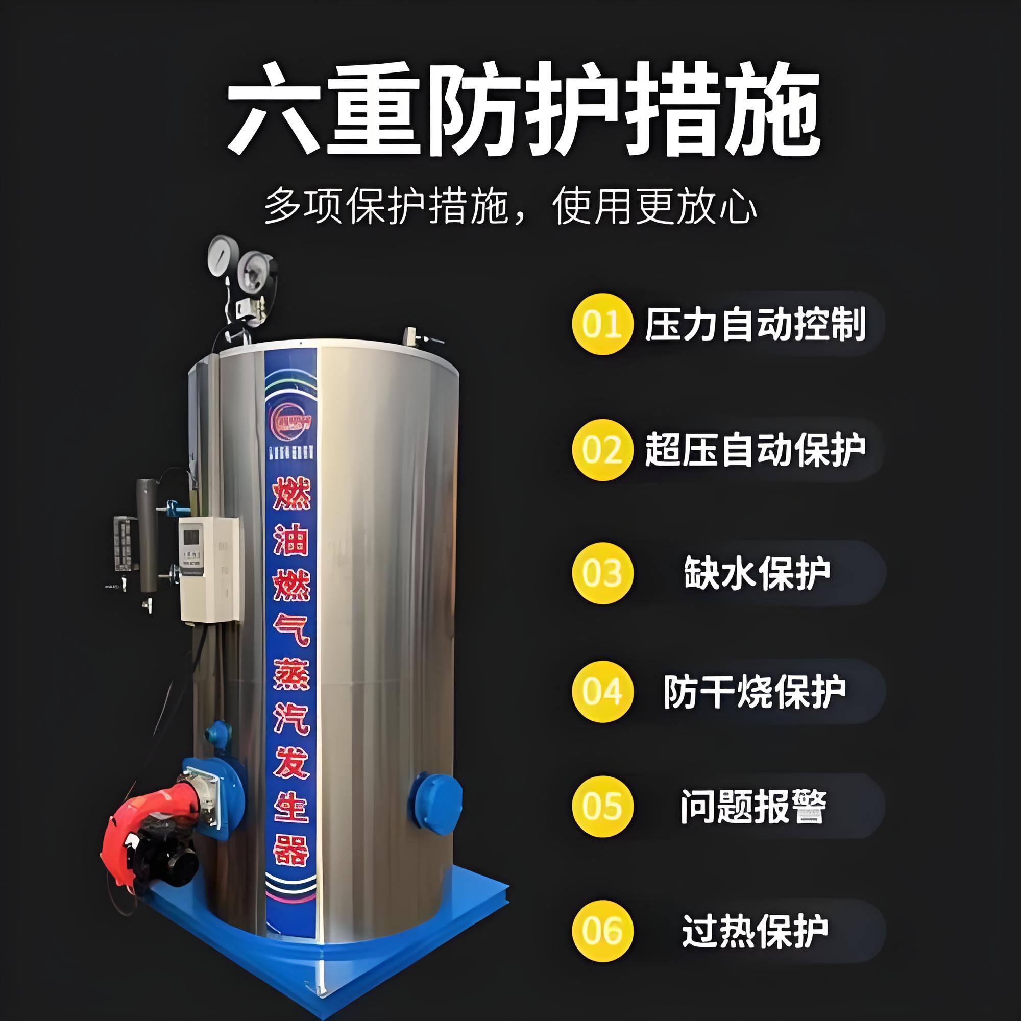 燃氣蒸汽發(fā)生器